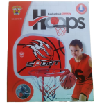 Basket Ball Set