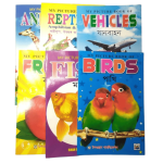 Baby Book set 6 pcs (kbdbbs)