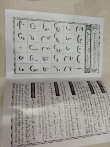 Arabic Book - Image 2