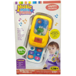 Musical Mobile Phone