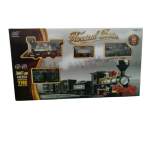 Classic Smoke Train 14 pcs