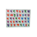 Wooden Alphabet Puzzle Learning Board Ka Kha With white board in Back side
