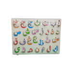 Wooden Alphabet Puzzle Learning Board Arabic