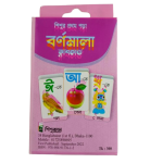Bangla Flash Card Bornomala