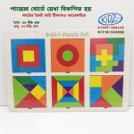 6 in 1 wooden puzzle set