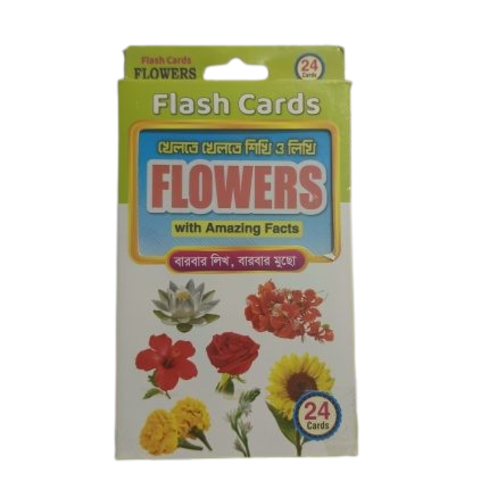 IMG_20230604_110543-scaled-430x430-removebg-preview (1) (1) Flash Card – Flowers 24 pcs - Image 1